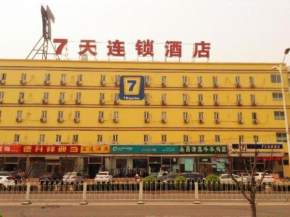 7 Days Premium Wangjing Subway Station Nanhu Dongyuan